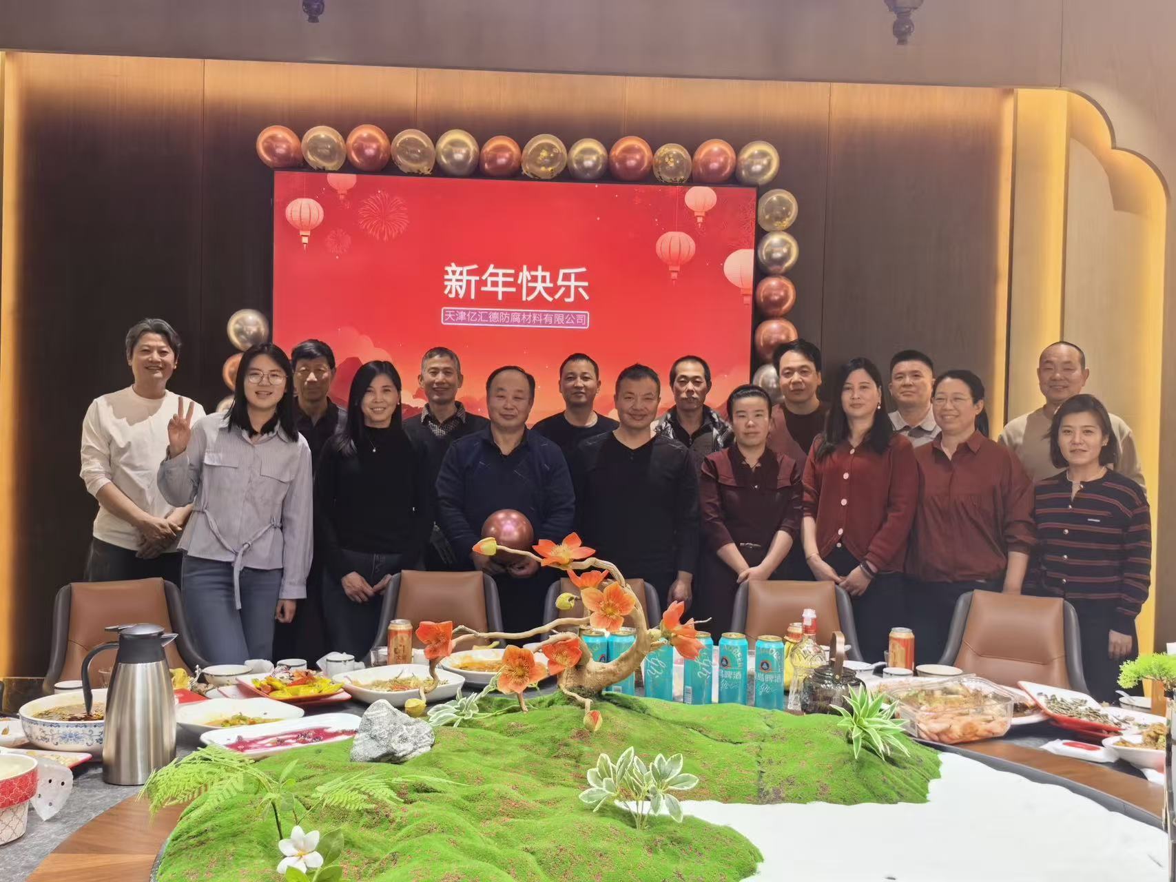 15 Years Together | YiHuiDe Celebrates 15th Anniversary with Staff Banquet